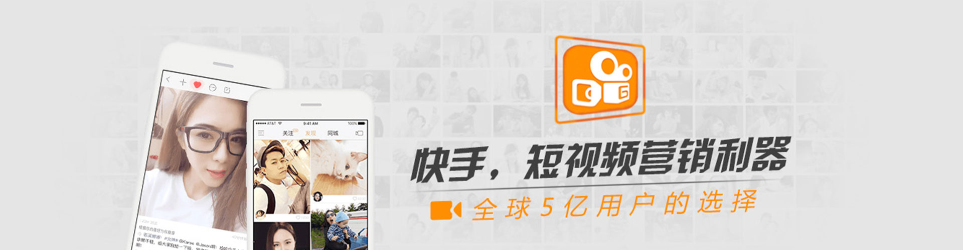 盘州信息流竞价