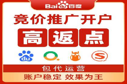 百度推广公司——技术驱动的广告效果优化实践